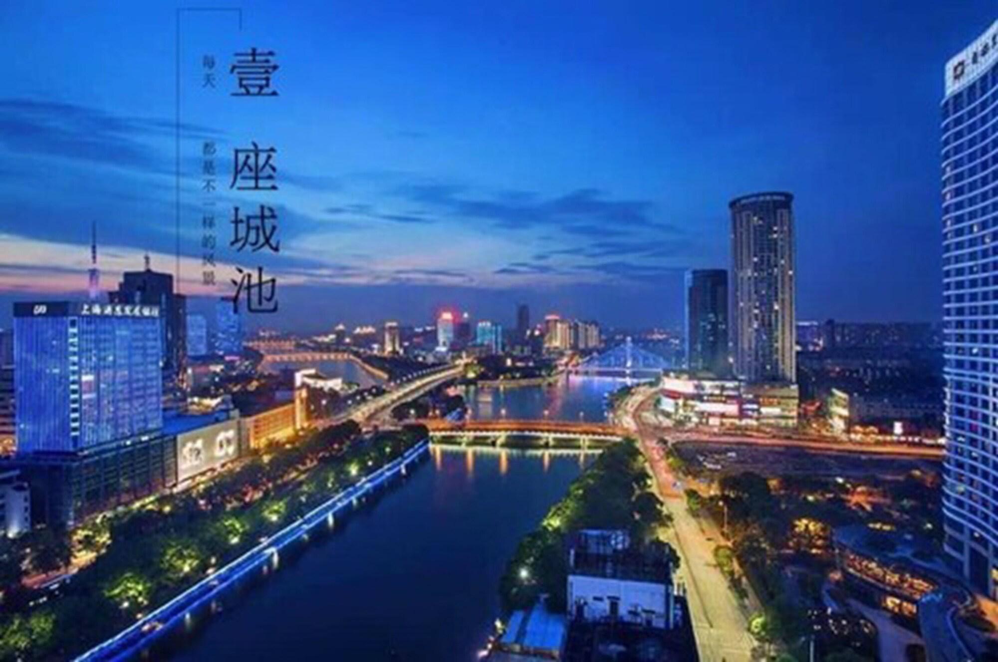 Citic Ningbo International Hotel Екстериор снимка